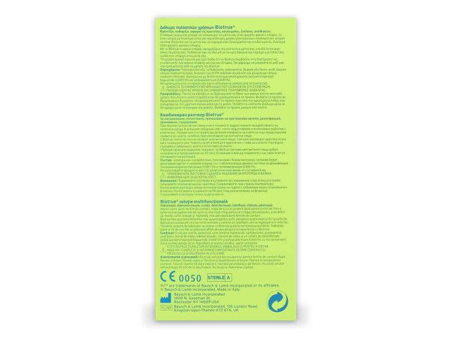 Biotrue® 100 ml разтвор за лещи