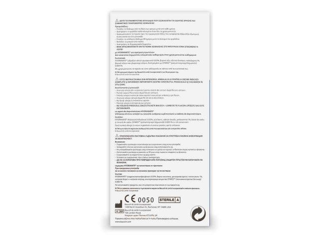 ReNu® MultiPlus 100 ml разтвор за меки лещи